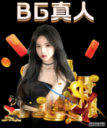 米兰双雄均有意比达尔