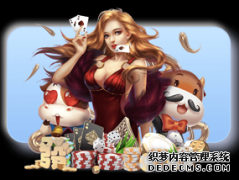 亚冠-鲁能3-2越南平阳 杨旭2射1传汪强自摆乌龙