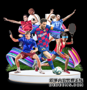 中伊战球票CHINA竟印错 中国球迷被宰一张门票一百美元