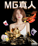 发烧姐弟登机前服退烧药从意大利回京，警方立案